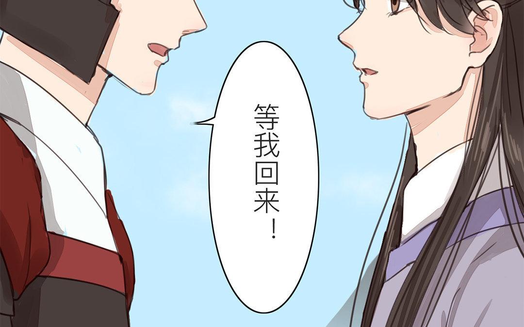 第68话 天要亡我！(1/2)-第69话