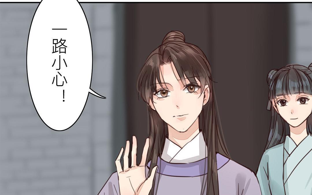 第68话 天要亡我！(1/2)-第69话