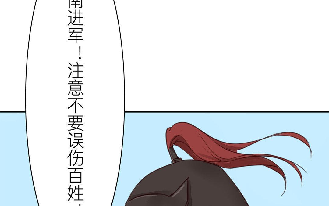 第68话 天要亡我！(1/2)-第69话