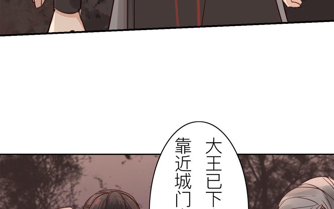 第68话 天要亡我！(1/2)-第69话