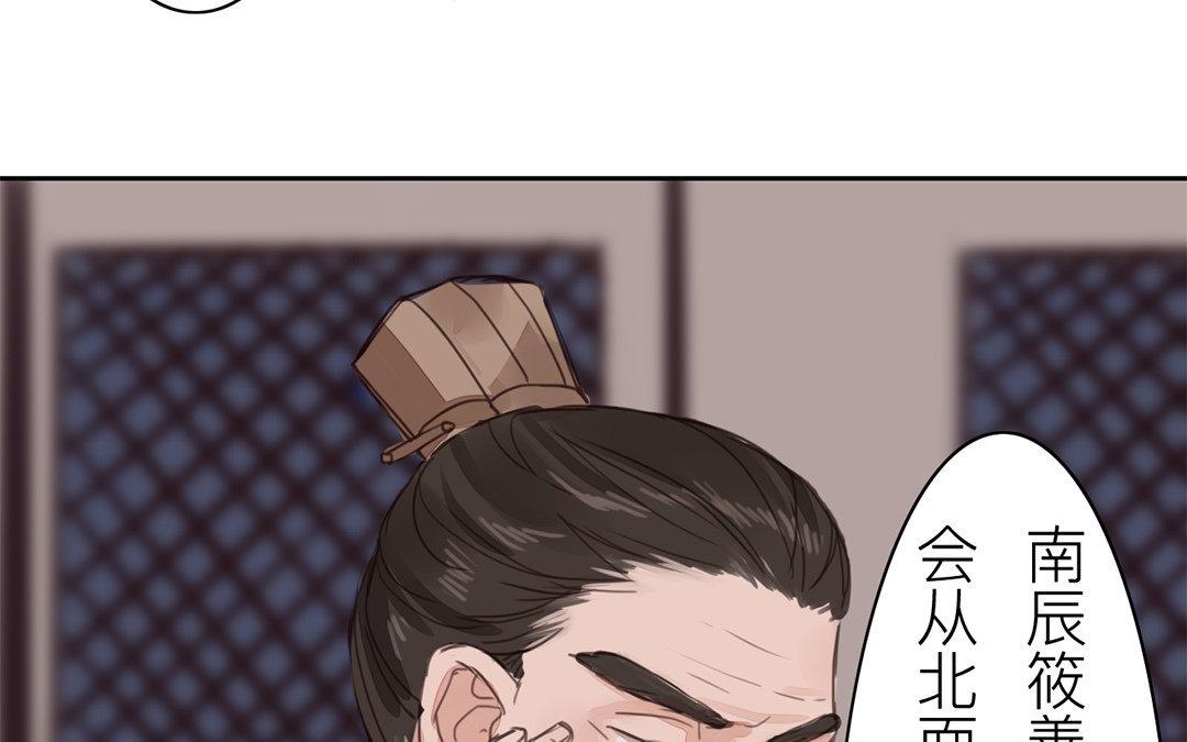 第68话 天要亡我！(1/2)-第69话