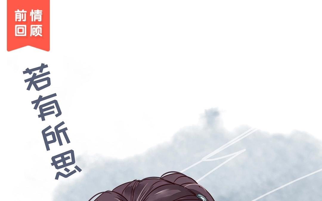 第6话 三朝回门(1/3)-第7话