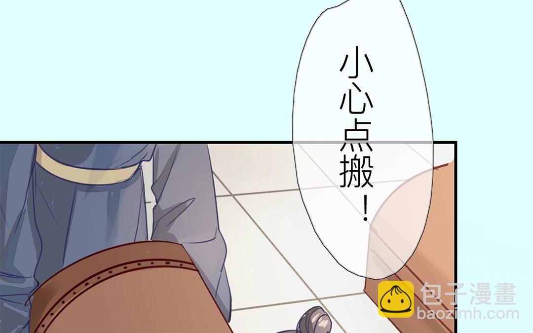 第6话 三朝回门(1/3)-第7话