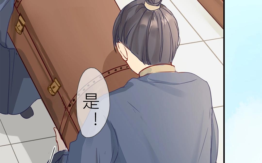第6话 三朝回门(1/3)-第7话