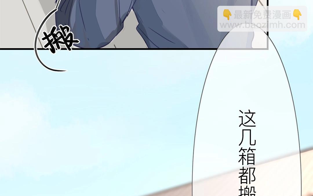 第6话 三朝回门(1/3)-第7话