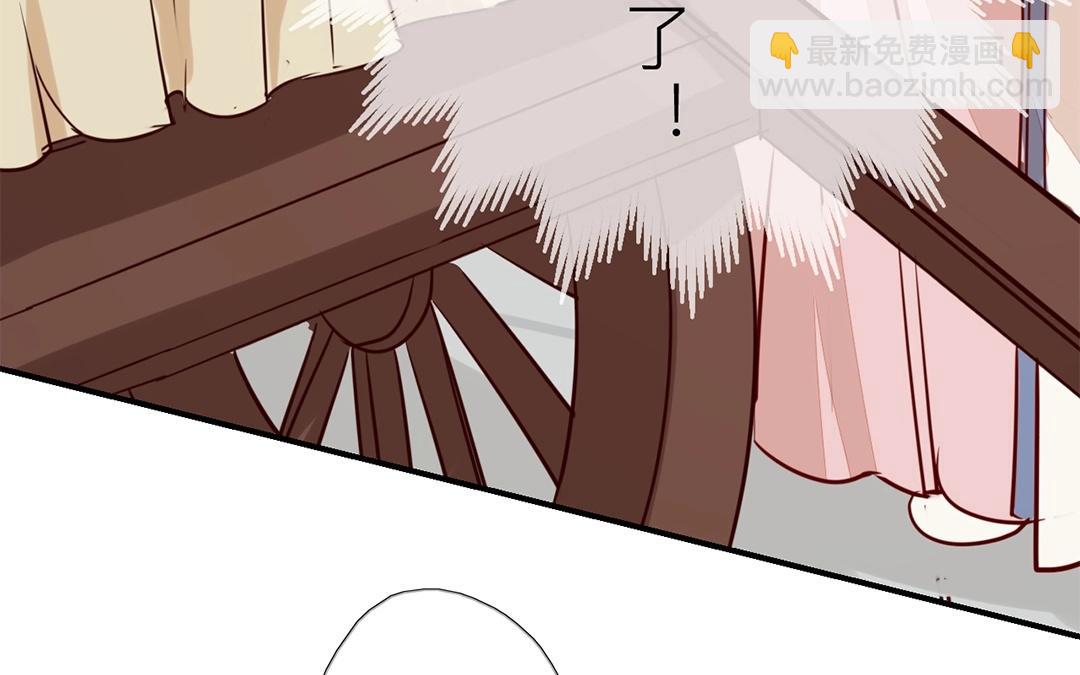 第6话 三朝回门(1/3)-第7话