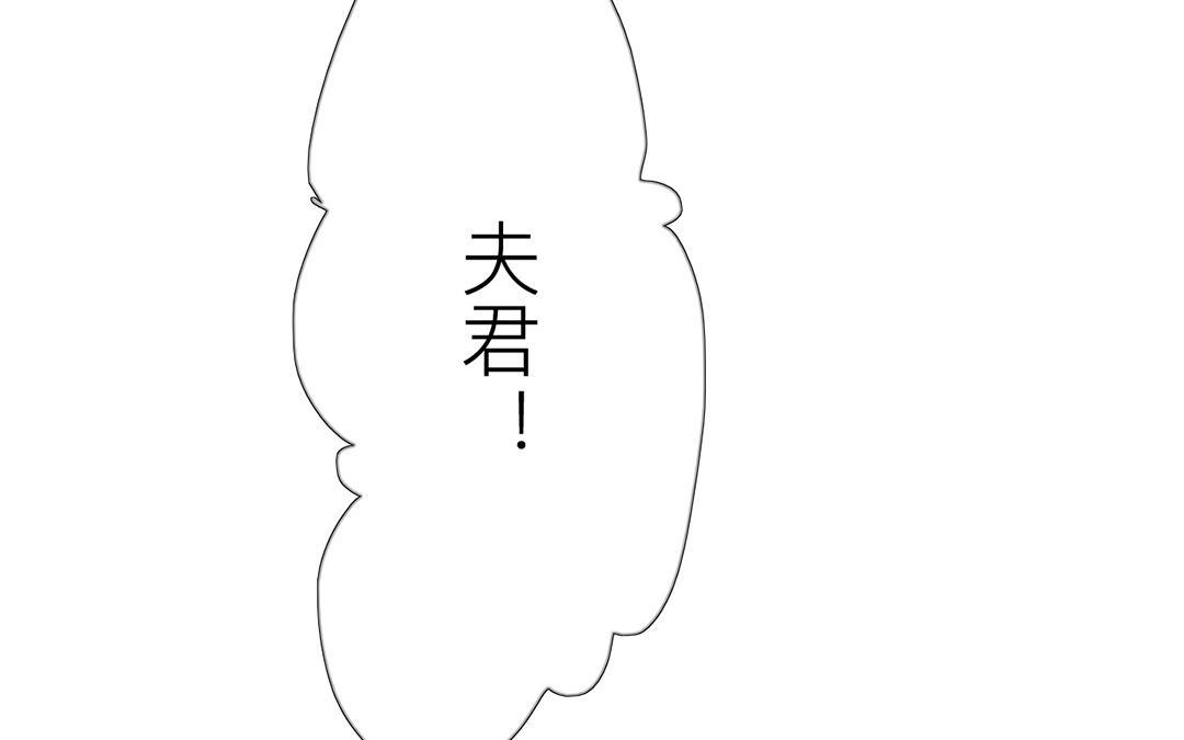 第6话 三朝回门(1/3)-第7话