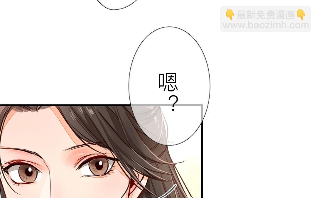 第6话 三朝回门(1/3)-第7话