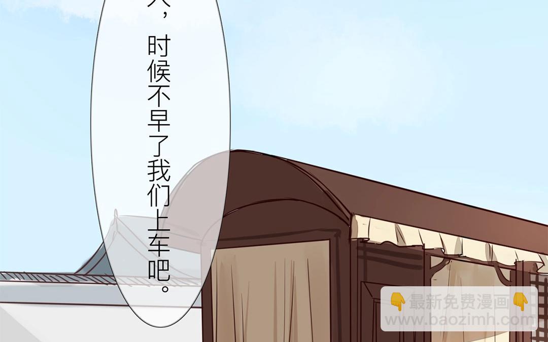 第6话 三朝回门(1/3)-第7话