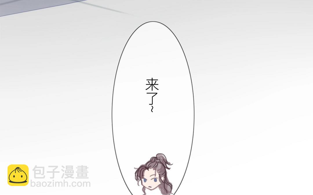第6话 三朝回门(1/3)-第7话