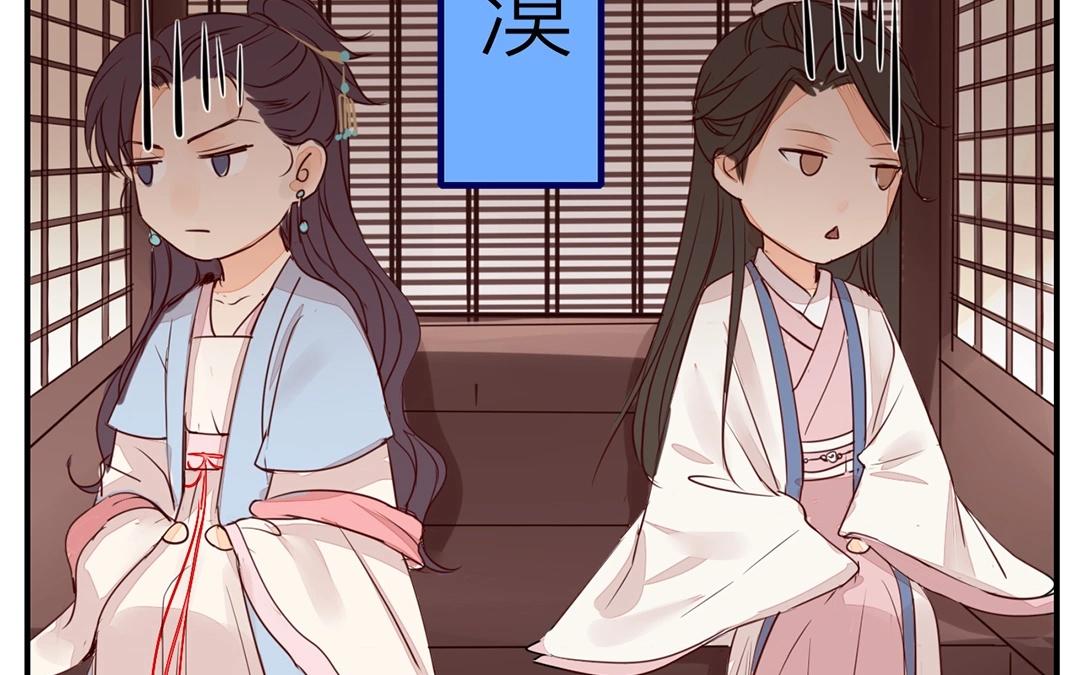 第6话 三朝回门(1/3)-第7话