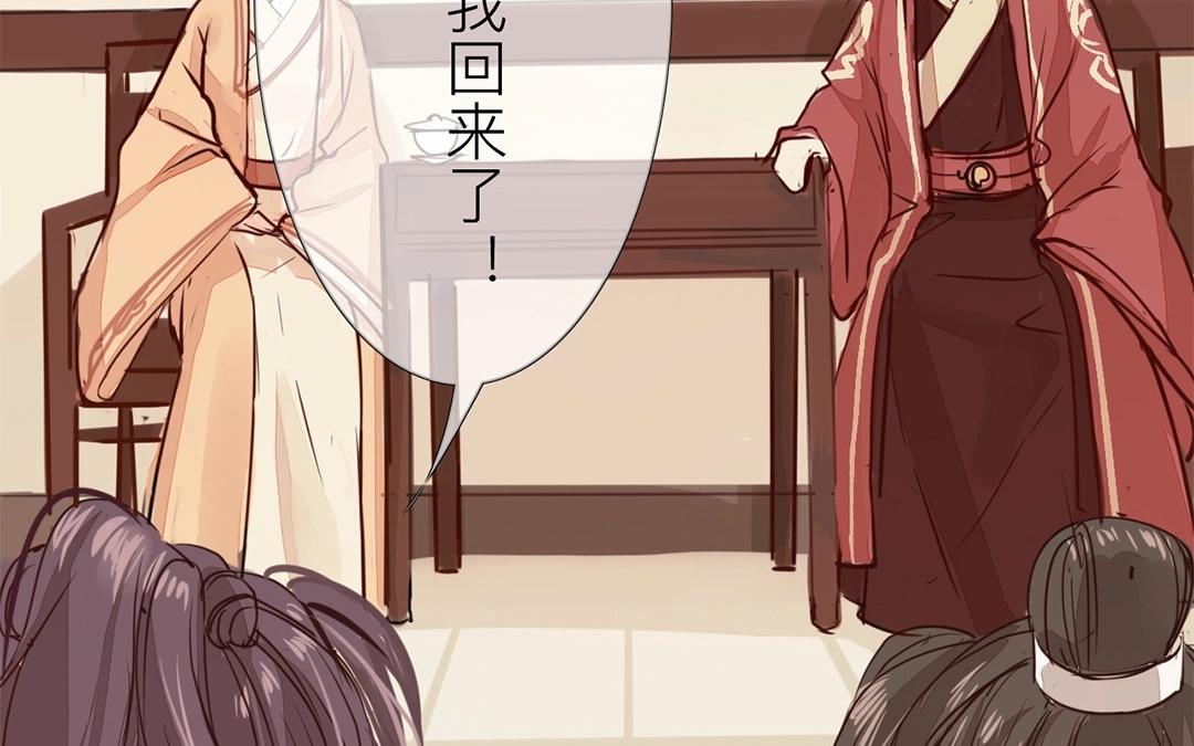 第6话 三朝回门(1/3)-第7话