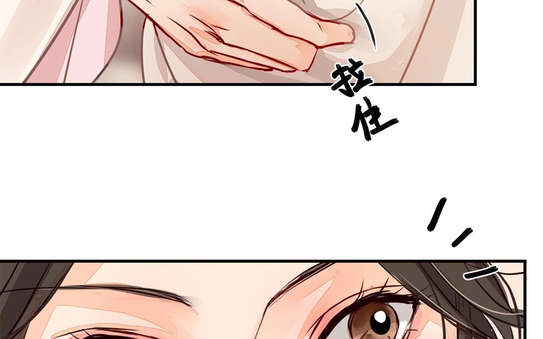 第6话 三朝回门(1/3)-第7话