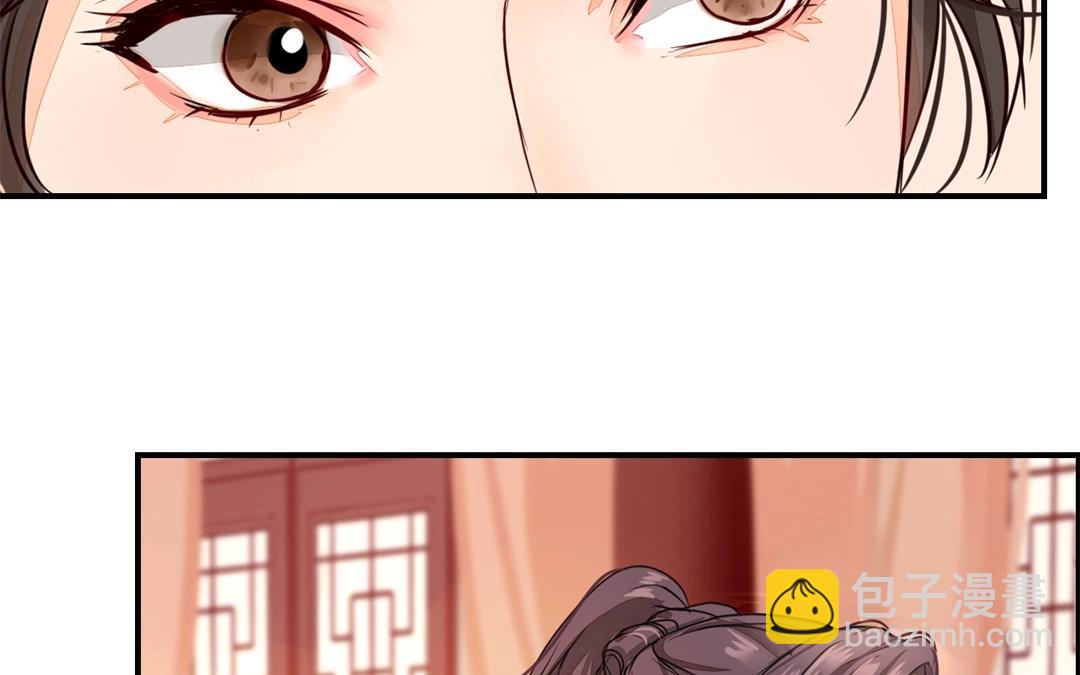 第6话 三朝回门(1/3)-第7话
