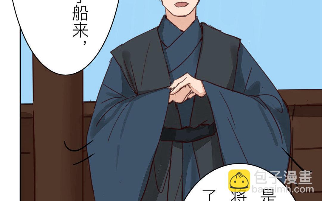 第70话 终究是分道扬镳(1/2)-第71话