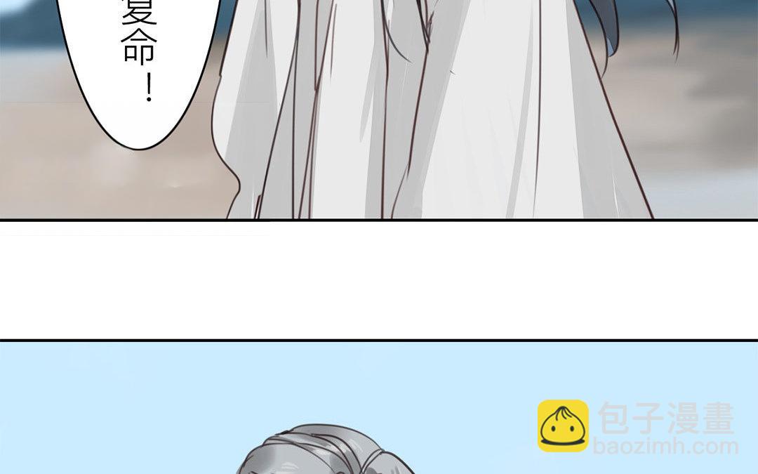 第70话 终究是分道扬镳(1/2)-第71话