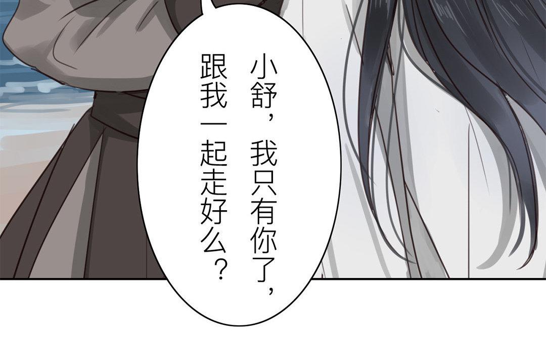 第70话 终究是分道扬镳(1/2)-第71话
