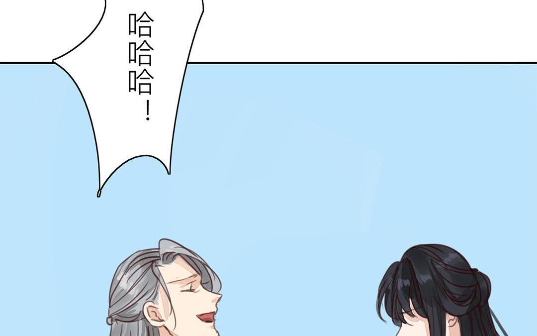 第70话 终究是分道扬镳(1/2)-第71话