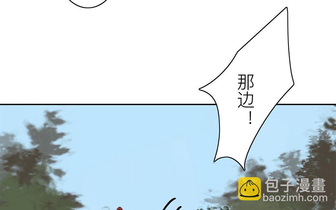 第70话 终究是分道扬镳(1/2)-第71话