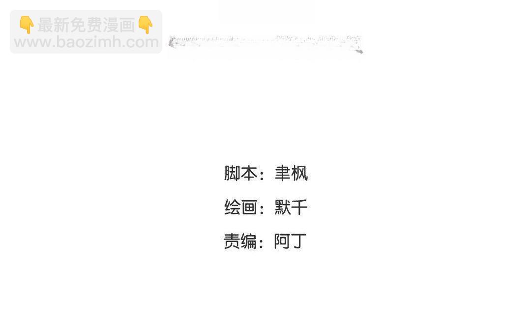 第70话 终究是分道扬镳(1/2)-第71话
