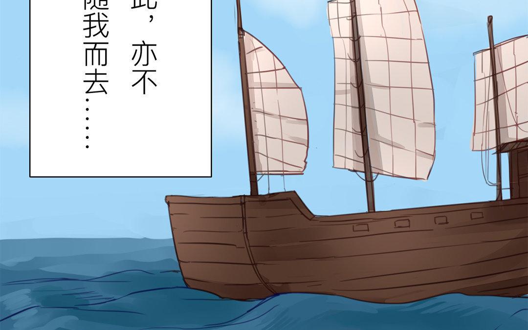 第70话 终究是分道扬镳(1/2)-第71话