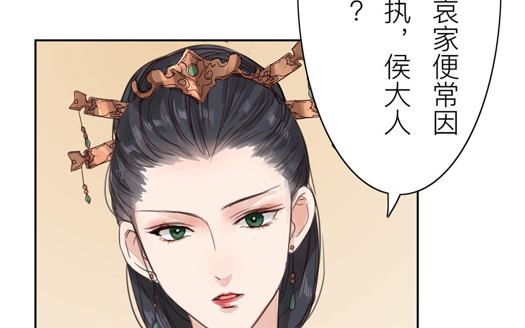 第72话 谁说女子不如男？(1/2)-第73话