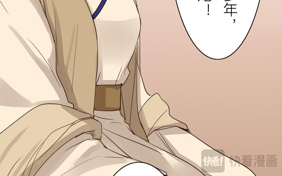 第72话 谁说女子不如男？(1/2)-第73话