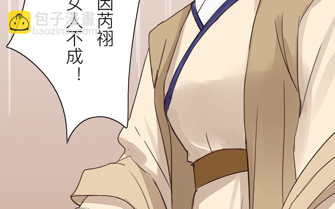 第72话 谁说女子不如男？(1/2)-第73话