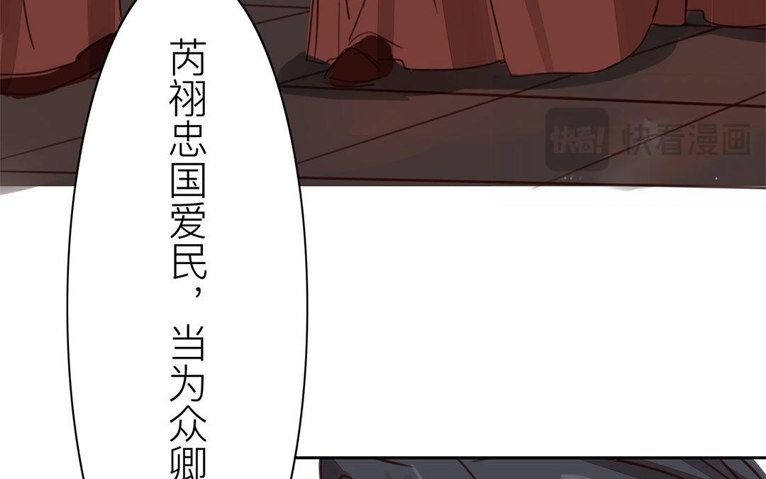 第72话 谁说女子不如男？(1/2)-第73话