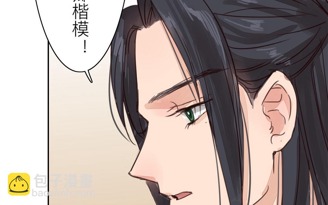 第72话 谁说女子不如男？(1/2)-第73话