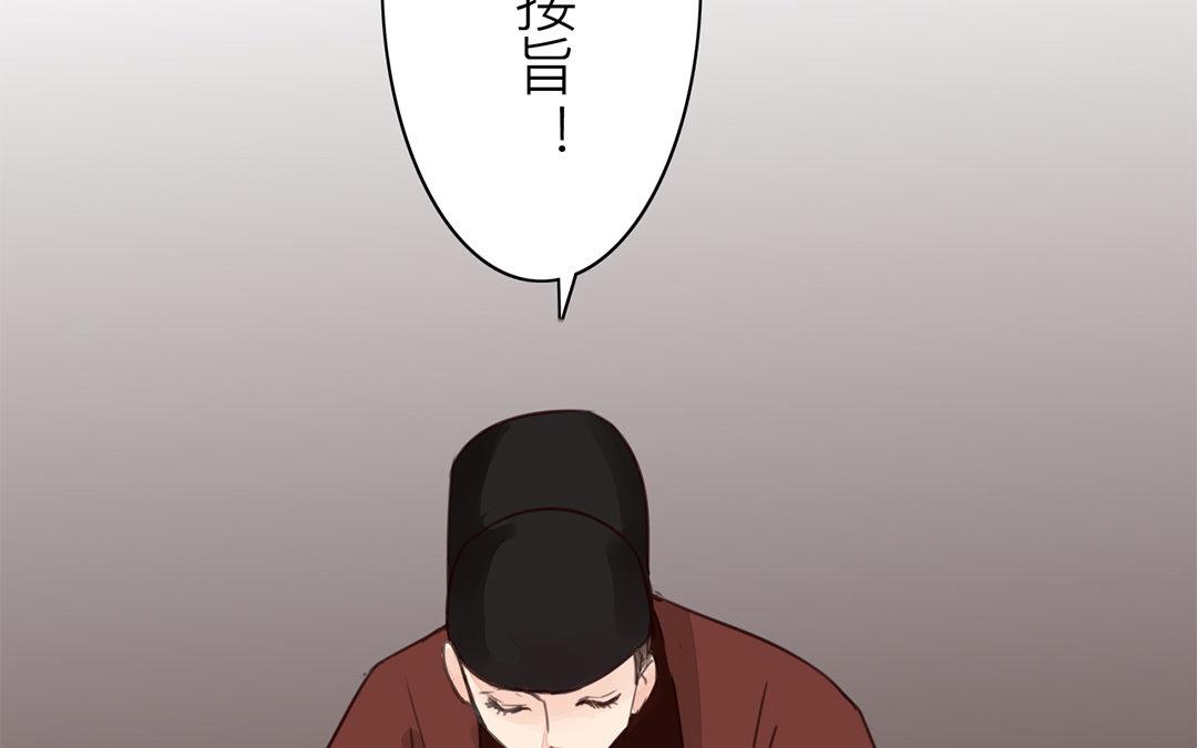 第72话 谁说女子不如男？(1/2)-第73话