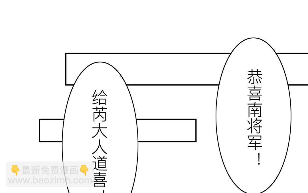 第72话 谁说女子不如男？(1/2)-第73话