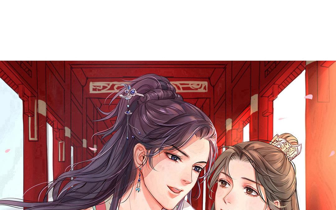 第74话 登对得很！(1/2)-第75话
