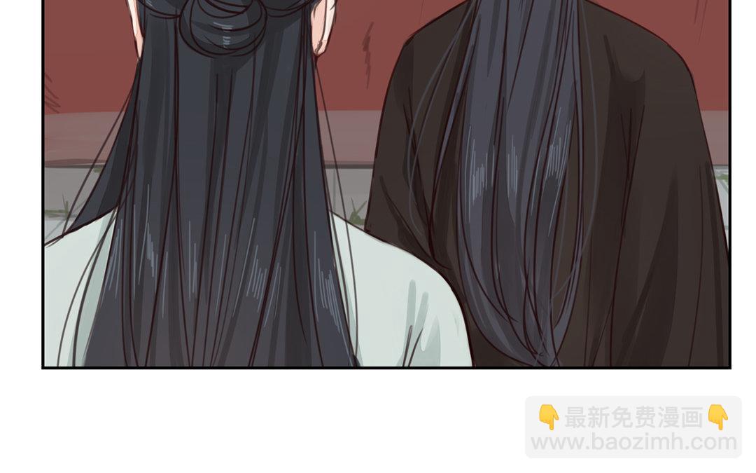 第74话 登对得很！(1/2)-第75话