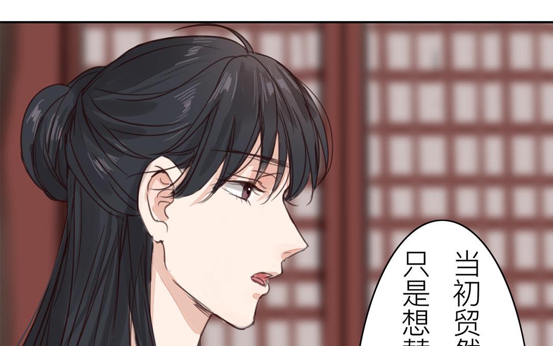 第74话 登对得很！(1/2)-第75话