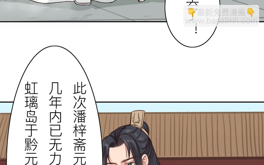 第74话 登对得很！(1/2)-第75话