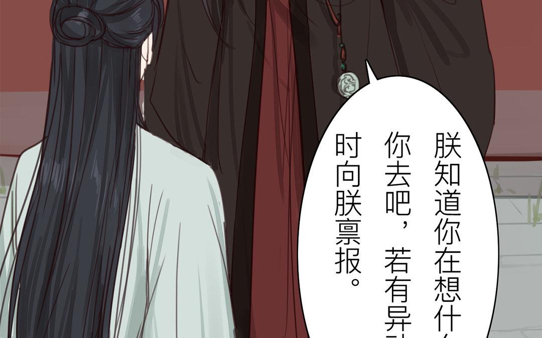 第74话 登对得很！(1/2)-第75话