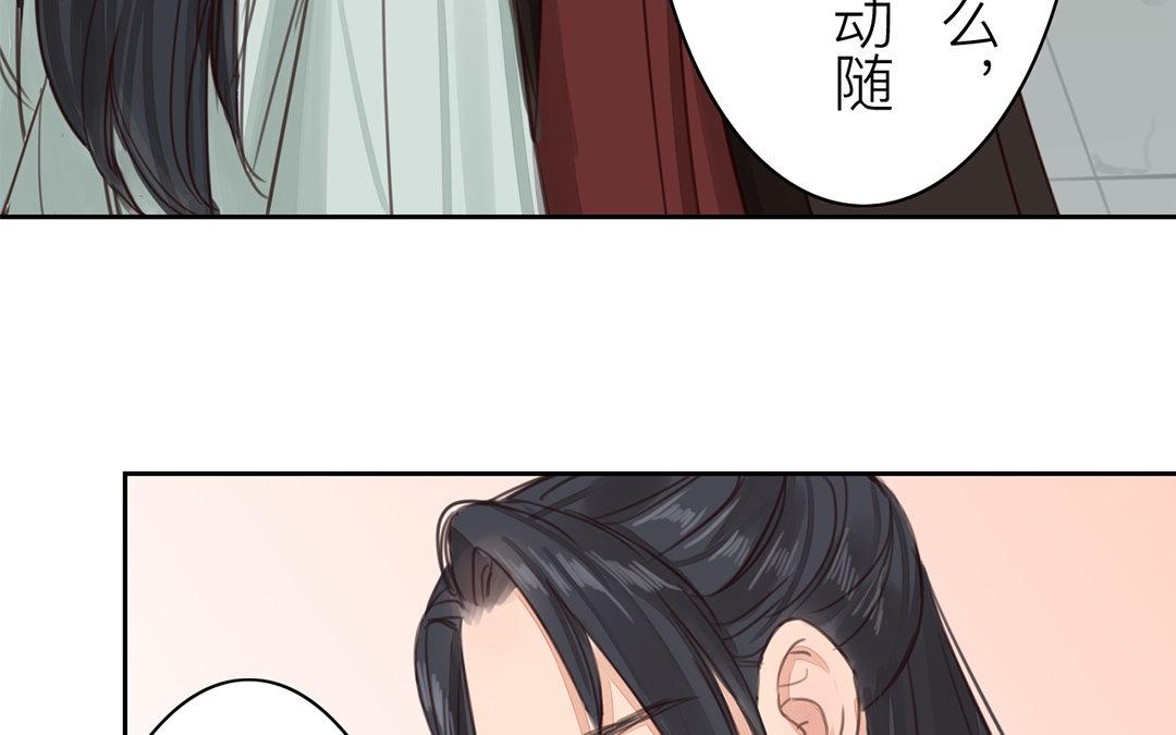 第74话 登对得很！(1/2)-第75话