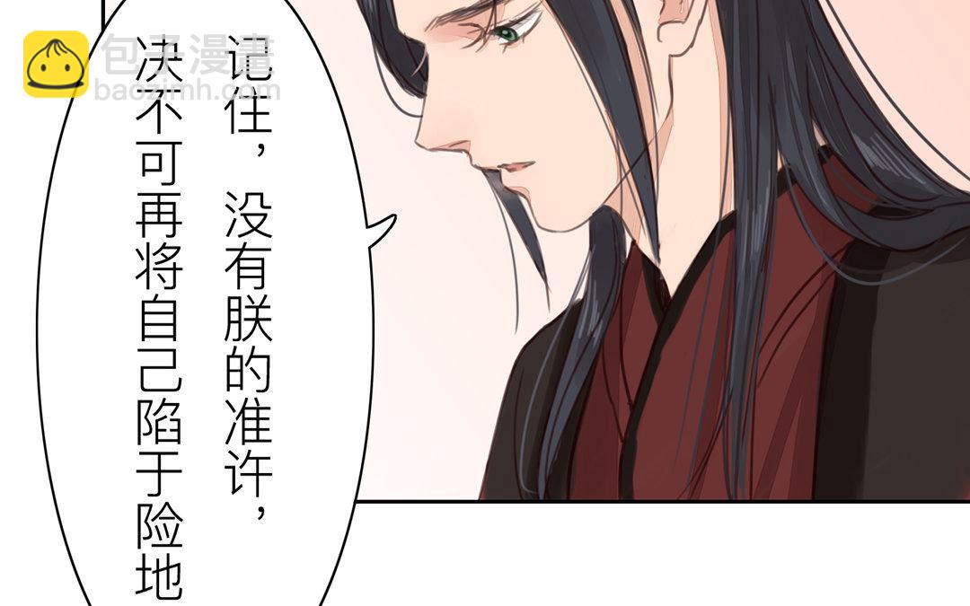 第74话 登对得很！(1/2)-第75话