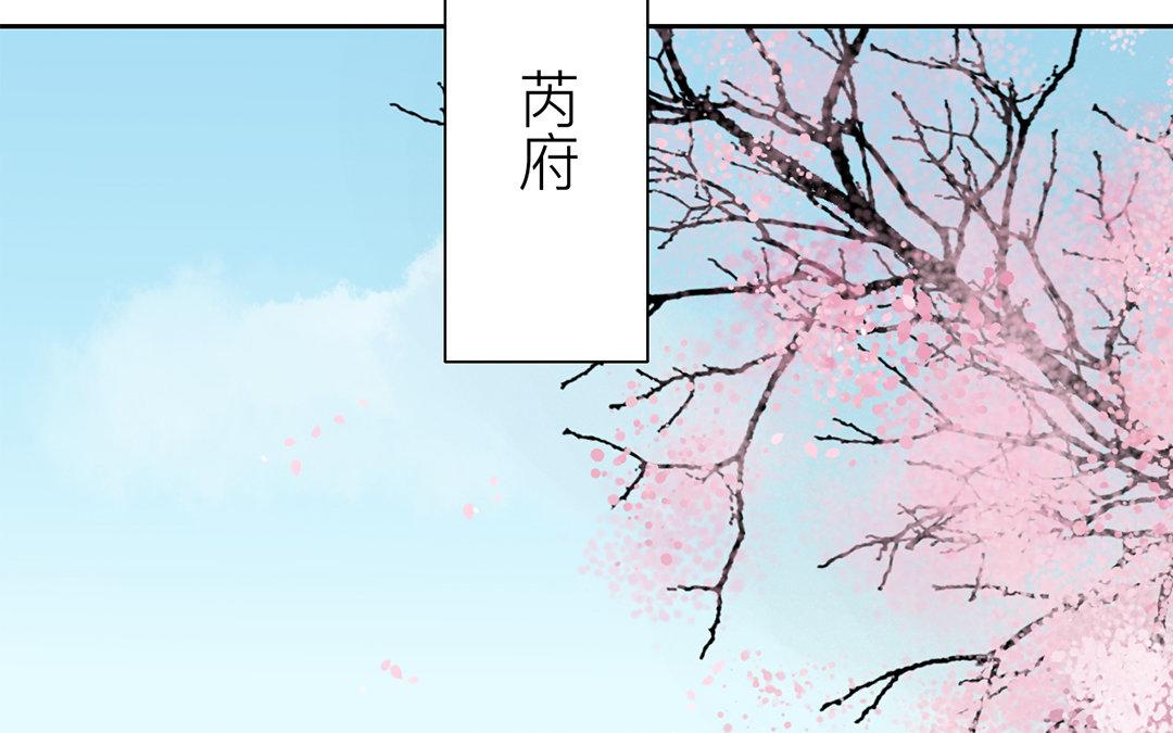 第74话 登对得很！(1/2)-第75话