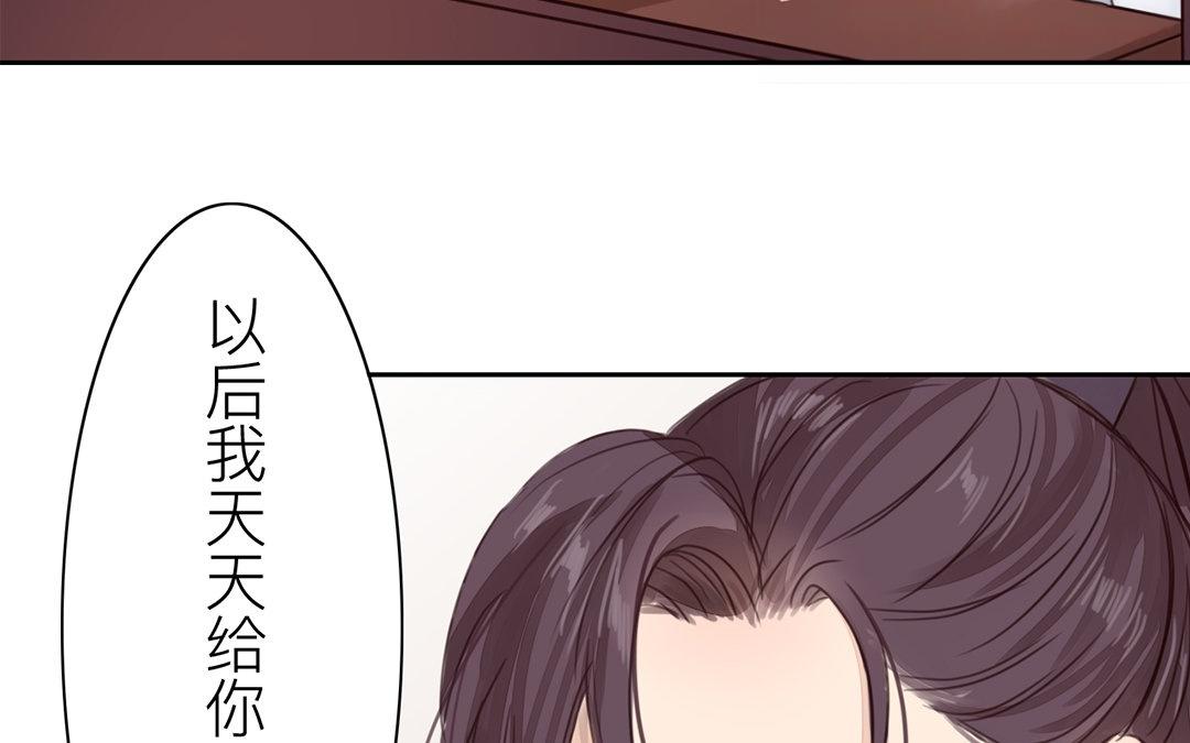 第74话 登对得很！(1/2)-第75话