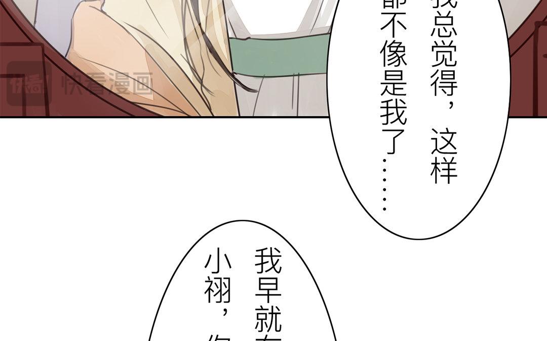 第74话 登对得很！(1/2)-第75话