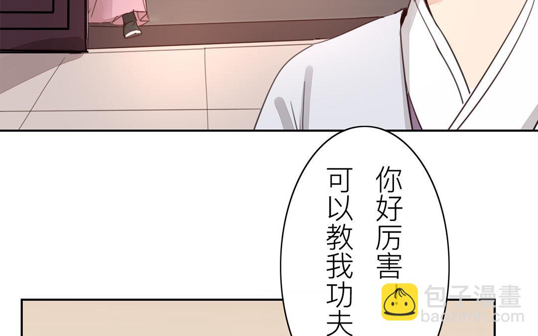 第74话 登对得很！(1/2)-第75话
