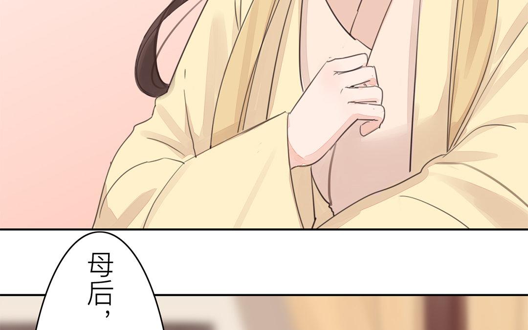 第76话 你愿意吗？(1/2)-第77话