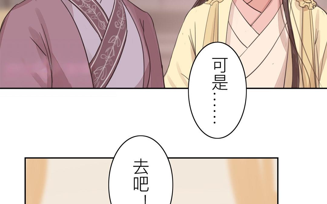 第76话 你愿意吗？(1/2)-第77话