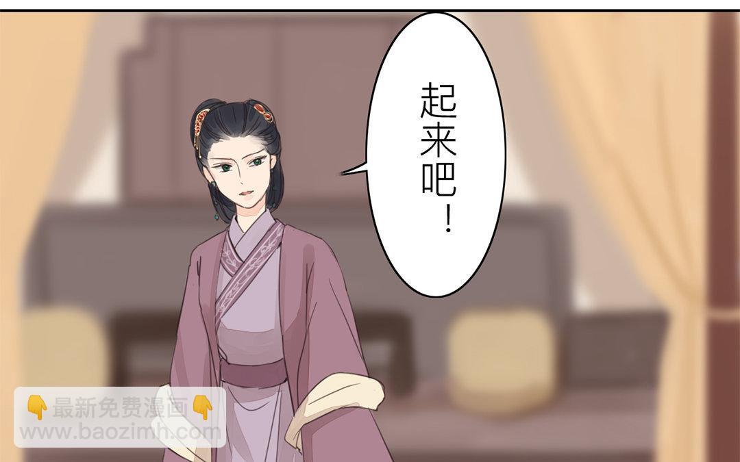 第76话 你愿意吗？(1/2)-第77话