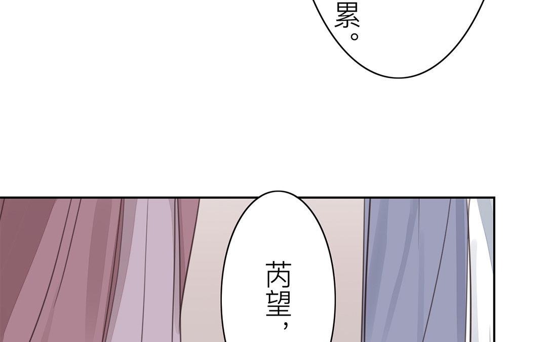 第76话 你愿意吗？(1/2)-第77话