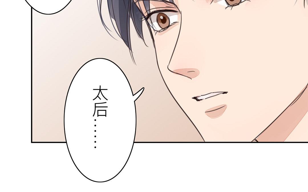 第76话 你愿意吗？(1/2)-第77话
