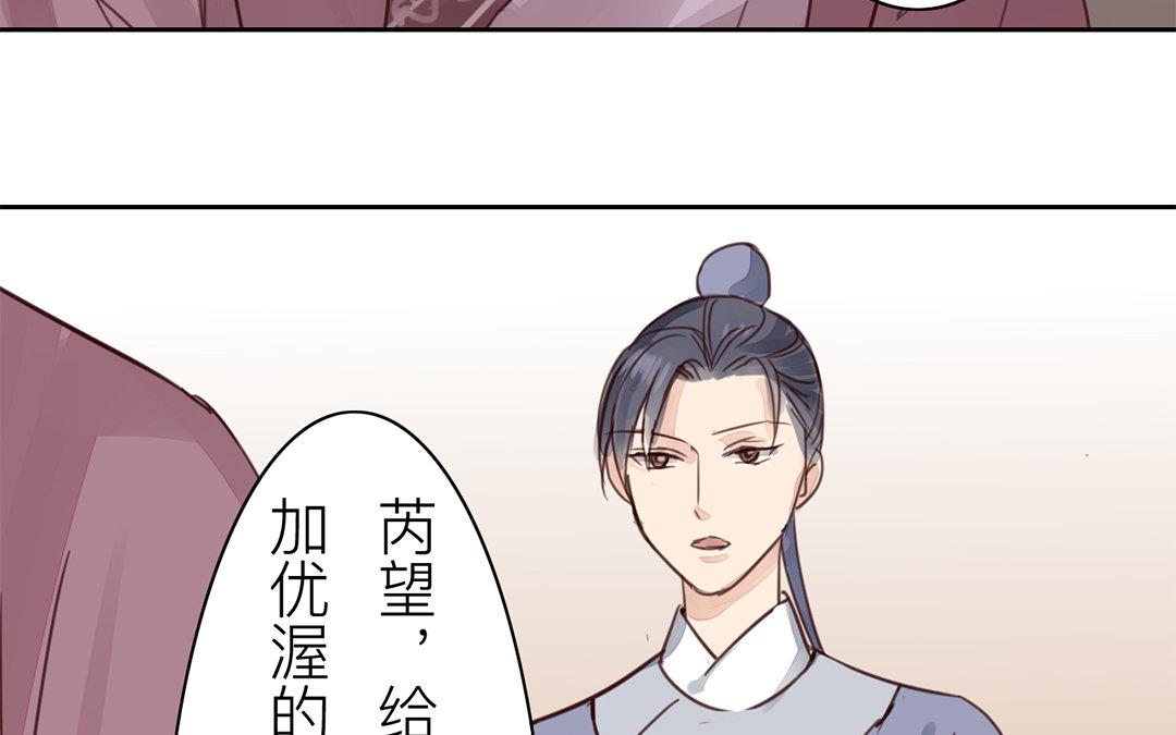 第76话 你愿意吗？(1/2)-第77话