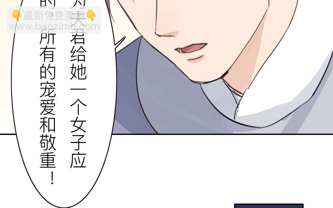 第76话 你愿意吗？(1/2)-第77话